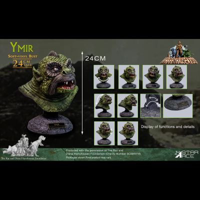 SA7003 金星怪兽 Ymir 软胶胸像