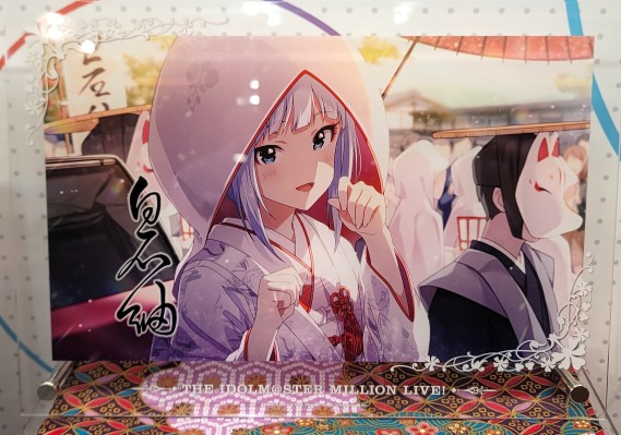 偶像大师百万现场 白石紬 -Celebrate Miyabi-