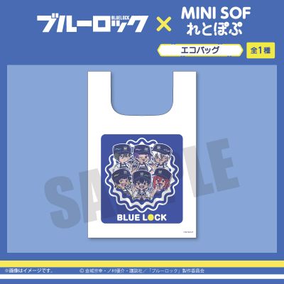 蓝色监狱xMINISOF  Retopopu 环保袋