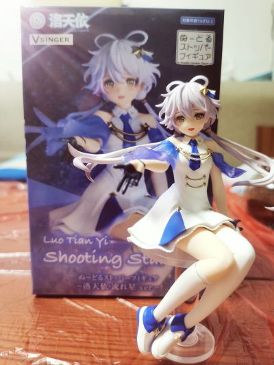 压泡面 洛天依系列 流星洛天依