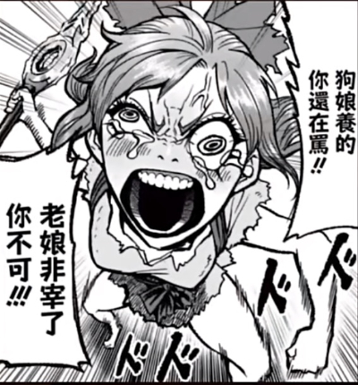 S.H.Figuarts 剑风传奇 格斯（狂战士盔甲）