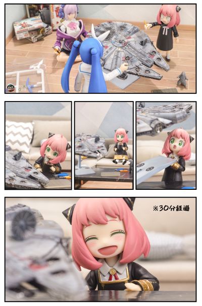 figma #SP-96 Ultimate！尼帕子 尼帕子