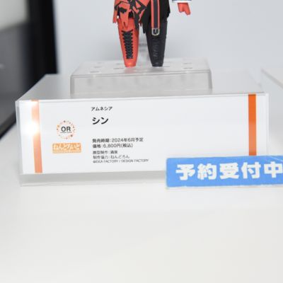 粘土人#2314 失忆症 信