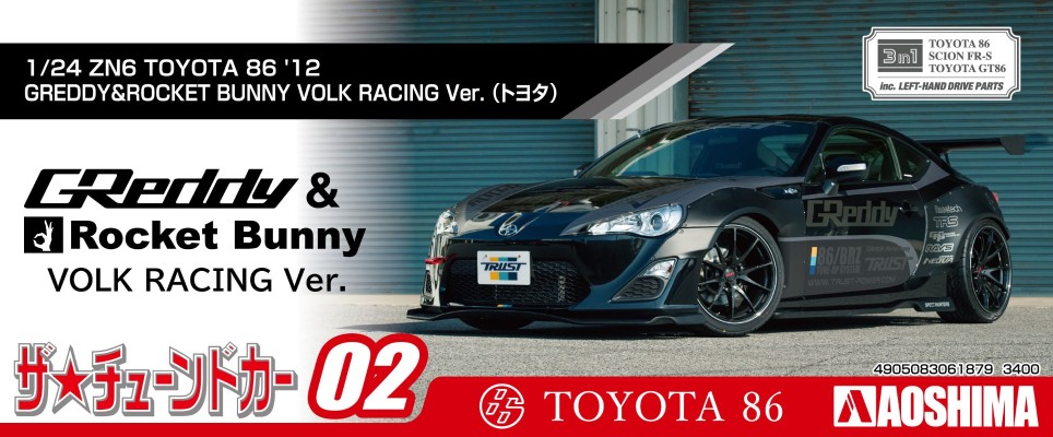 改装车系列 No.2 丰田 ZN6 丰田86 2012款 GREDDY + ROCKET BUNNY VOLK RACING