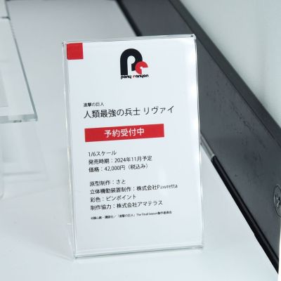 进击的巨人 人类最强士兵 利威尔