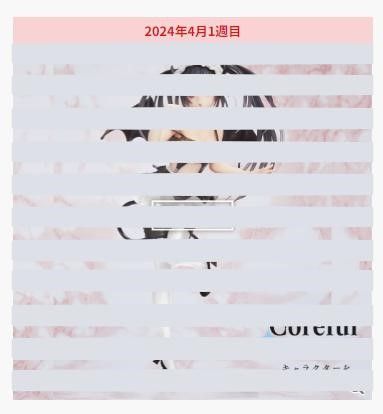 Coreful 约会大作战 第五季 时崎狂三~小恶魔~新装版