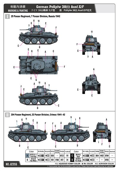 82956 1/72 德Pz.Kpfw.38(t)Ausf.E/F坦克