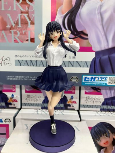 Luminasta  我心里危险的东西 山田杏奈