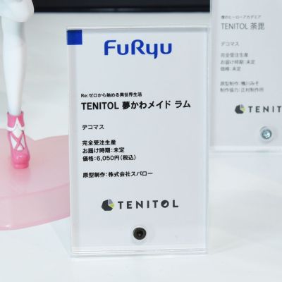 TENITOL Re：从零开始的异世界生活 梦幻女仆 拉姆