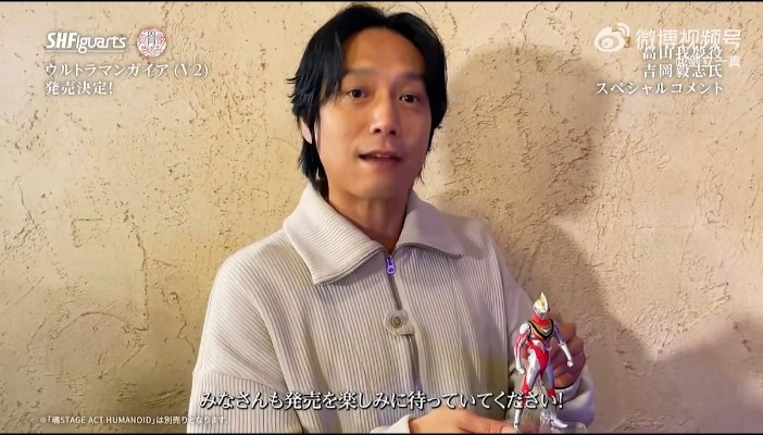 S.H.Figuarts（真骨雕制法） 盖亚奥特曼（V2型）