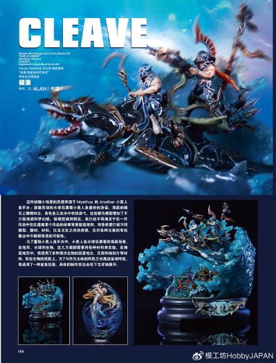 入梦系列 王者荣耀 人鱼公主 朵莉亚