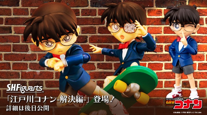 S.H.Figuarts  名侦探柯南  江户川柯南-解决篇-