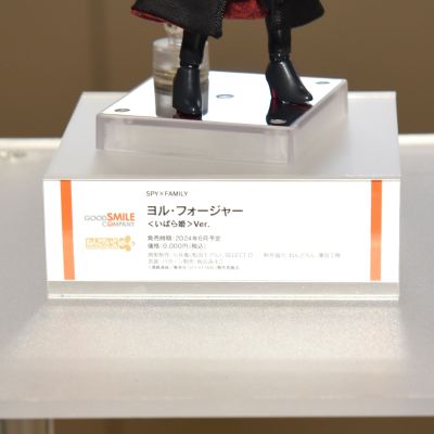 粘土娃  间谍过家家 约尔·福杰 荆棘公主