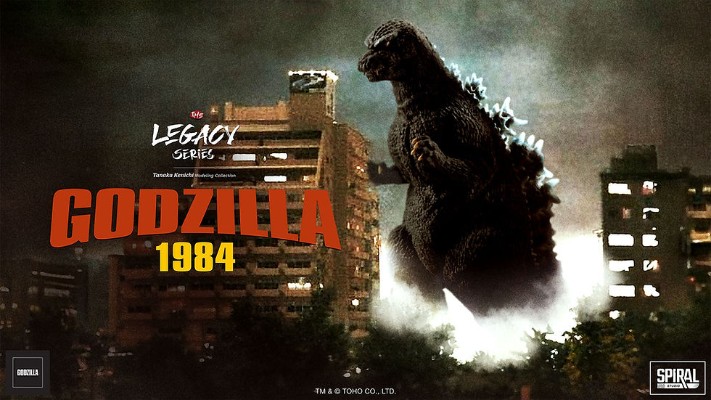 遗产系列 哥斯拉 1984