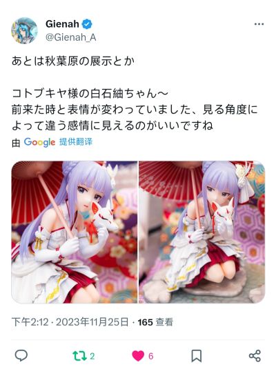 偶像大师百万现场 白石紬 -Celebrate Miyabi-