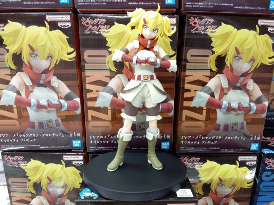 香格里拉边境 动画版 鲣鱼