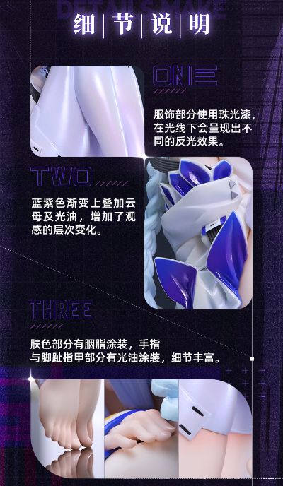 匣之少女 — 00