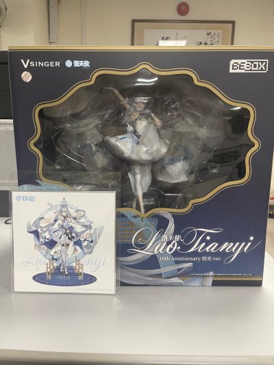 Vsinger 洛天依 十周年纪念 拾光