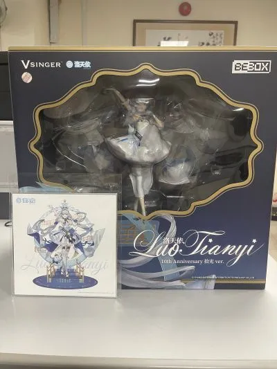 Vsinger 洛天依 十周年纪念 拾光