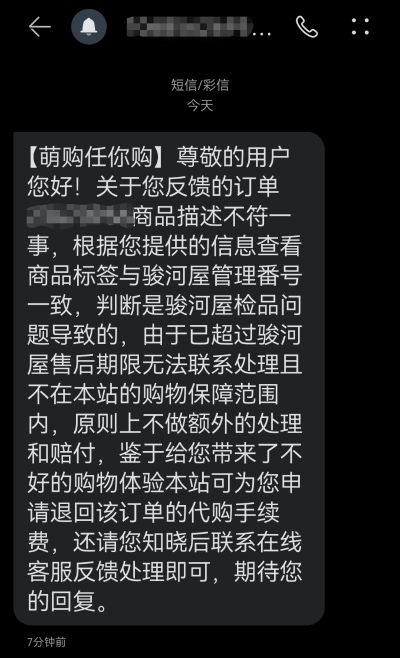 沙滩女王 我的妹妹不可能那么可爱第二季  黑猫