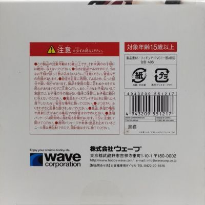 沙滩女王 我的妹妹不可能那么可爱第二季  黑猫