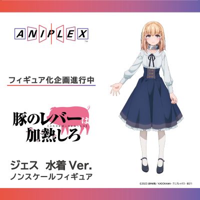 猪肝记得煮熟再吃 洁丝 泳装