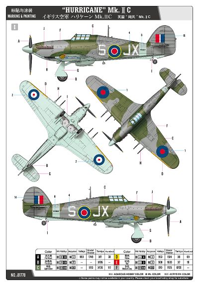 编号:81778 1/48 军用飞机系列 英国