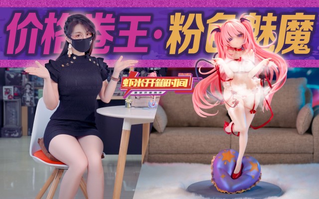 露露姆 温感漆＆追视眼