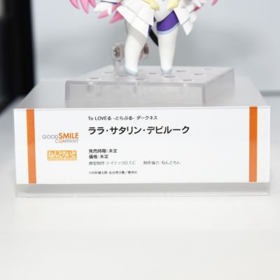 粘土人#2322 出包王女DARKNESS 菈菈·萨塔琳·戴比路克