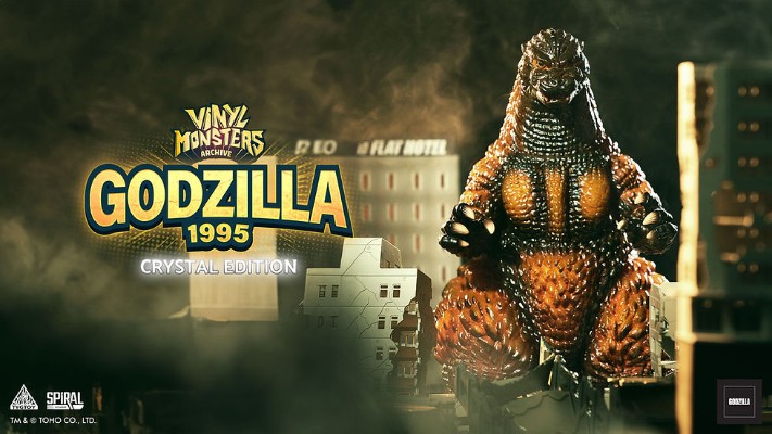 软胶怪兽档案系列 哥斯拉 1995 透明版