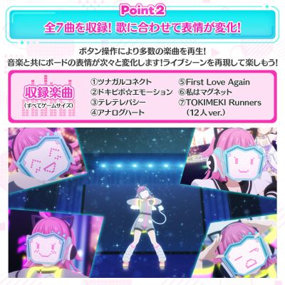 爱与演唱会！虹咲学园学园偶像同好会  “表情耳机”小璃奈板