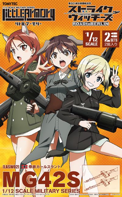 小军械库 LASW02 强袭魔女 通往柏林之路 MG42S（2挺套装版）