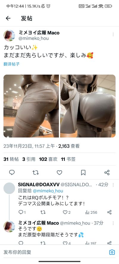 碧蓝航线 巴尔的摩 迅疾的蓝星