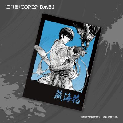 盗墓笔记 张起灵生日·冬仲长至 拍立得小卡（典藏版）