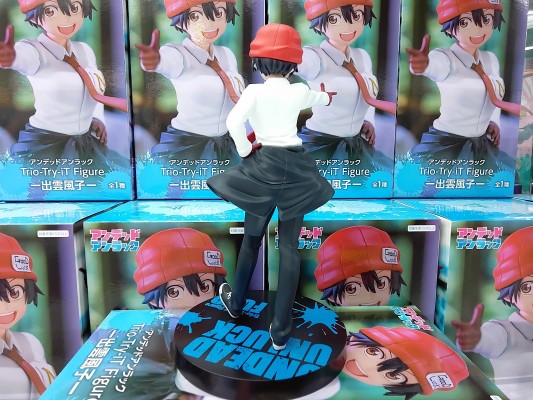 Trio-Try-iT  不死不幸 出云风子