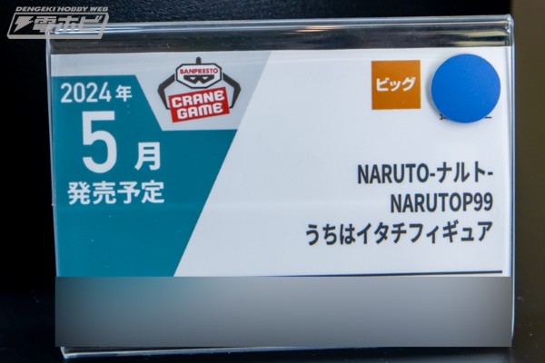 火影忍者 全球角色人气排名 NARUTOP99 宇智波鼬