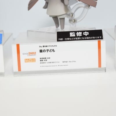 粘土人#2389 光·遇 光之子