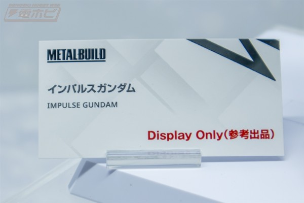 METAL BUILD   脉冲高达