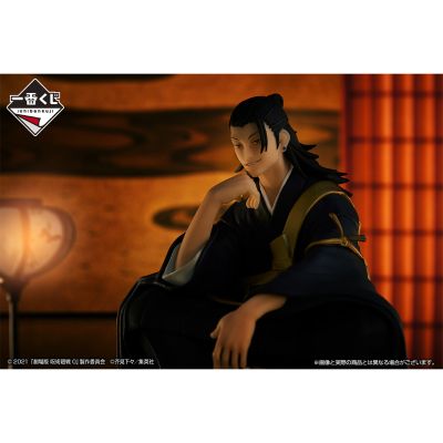 一番赏 剧场版 咒术回战0 ～显现～ C奖 夏油杰