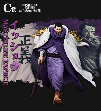 一番赏 航海王 绝对的正义 C奖 藤虎 MASTERLISE EXPIECE