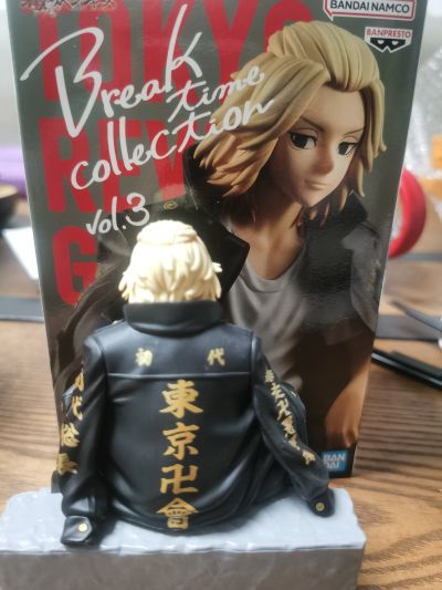 重生之道 休息时间3 佐野万次郎