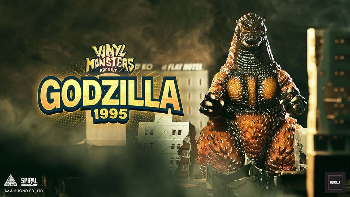 软胶怪兽档案系列 哥斯拉 1995  深红版