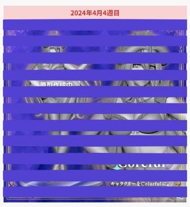 Coreful  OVERLORD第四季 雅儿贝德~女仆造型~