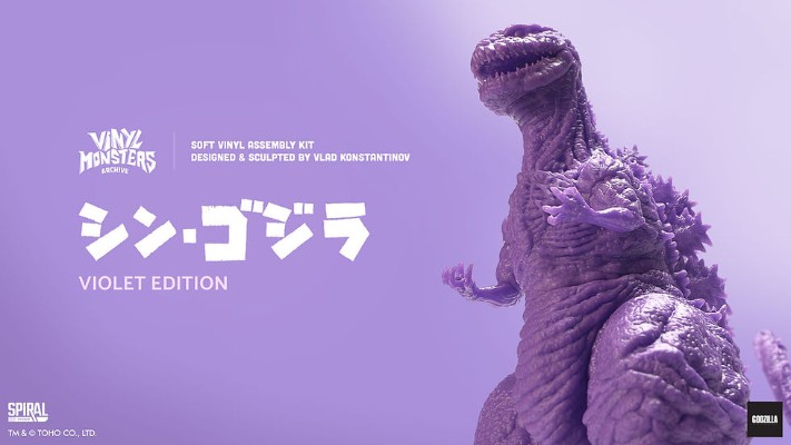 软胶怪兽档案系列 新·哥斯拉 哥斯拉 2016 紫色版