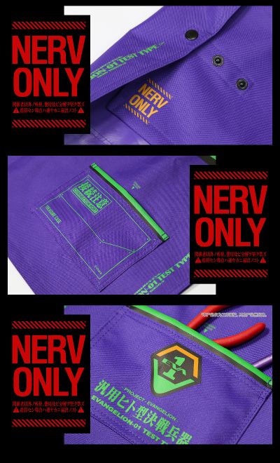 模型工具补完计划 新世纪福音战士 初号机工作围裙