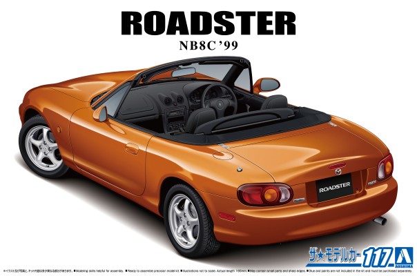 汽车模型系列 No.117 马自达 NB8C 敞篷双座跑车 RS 1999款