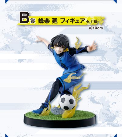 一番赏 蓝色监狱 ～持带武器的破坏者!!～ B奖 蜂乐回