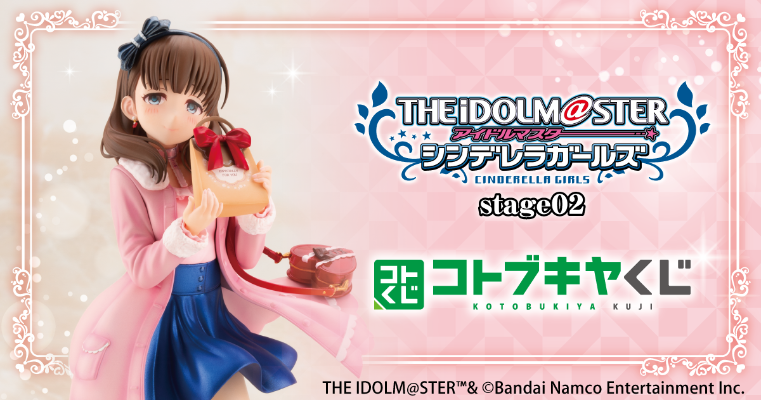 寿屋赏 偶像大师灰姑娘女孩 stage02 S奖 佐久间麻由-off stage- 特别版