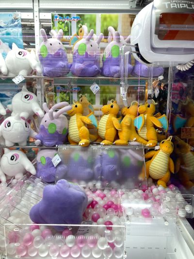 毛绒玩偶  宠物小精灵 快龙