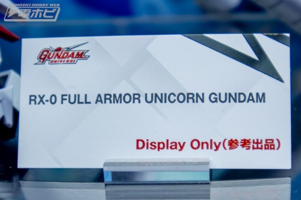 高达宇宙 机动战士高达独角兽 RX-0 全装独角兽高达